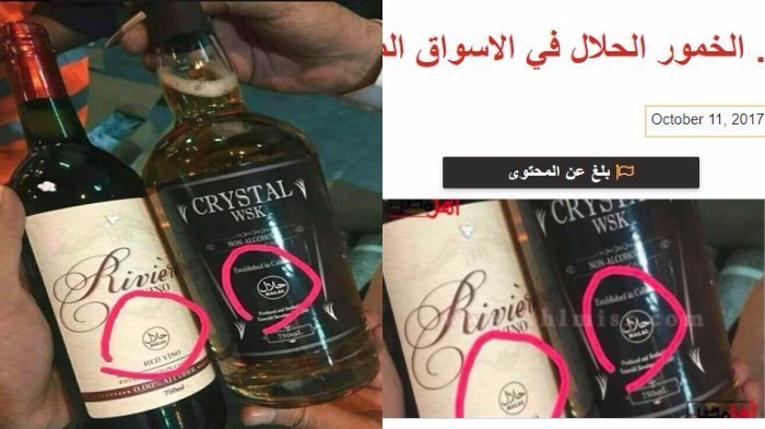 VIRAL! Beredar Foto 'Whisky' Berlabel Halal, Pemerintah Dicaci Maki