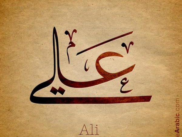 Kisah Ali bin Abi Thalib dan Tiga Musafir