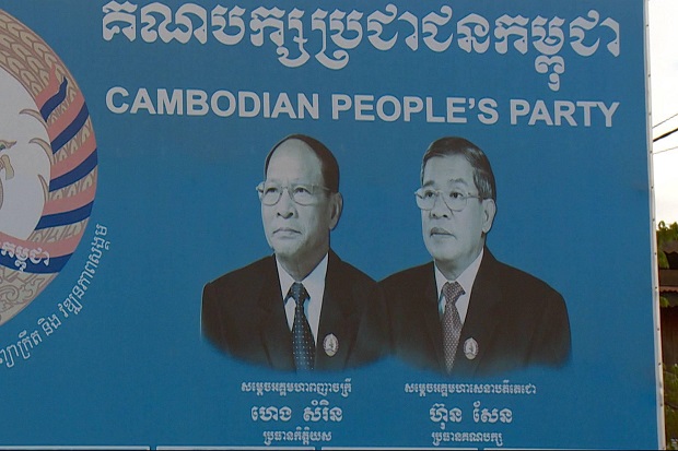 Lempar Sepatu ke Foto PM Hun Sen, Wanita Kamboja Ini Ditahan