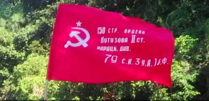 Bendera Palu Arit di Bali Diturunkan Paksa