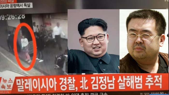 Rekaman CCTV Pembunuhan Kakak Kim Jong Un di Malaysia
