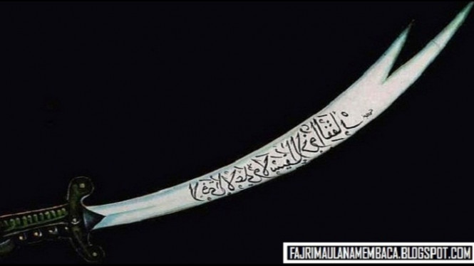 Misteri Pedang Zulfikar, Pedang Mulia Nabi Muhammad SAW